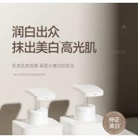 香氛身体乳代加工生产厂家