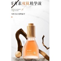 虾青素双抗精华液生产厂家定制