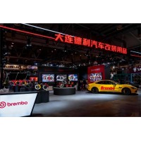 大连德利荣获布雷博刹车中国首家授权官方经销商批发总代理亮相车展