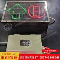 ZKC127矿用司控道司控道岔装置 气动变道器装置