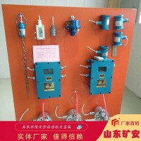 ZP127矿用自动洒水降尘装置主控箱结构特征