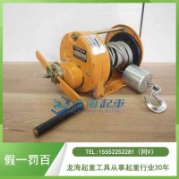 救援作业用手摇绞盘GM型,360度旋转手柄,日本Maxpull