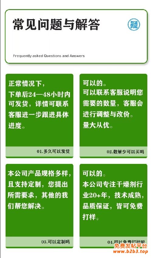 微信图片_20250227164429