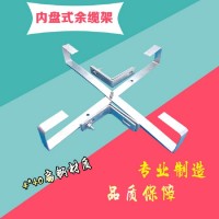 光缆余缆架ADSS/OPGW光缆盘纤架绕线架