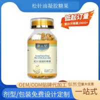 康元星松针油凝胶糖果 oem贴牌代加工源头工厂 包装定制