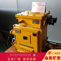 QJZ矿用隔爆兼本质安全型可逆真空电磁起动器