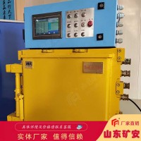 KXJ127矿用隔爆兼本安型PLC控制器