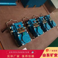 KXH127矿用声光信号器 隔爆兼本安型 体积小巧