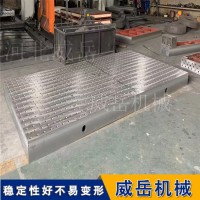 铸铁试验平台面板足厚加工横竖槽精度高
