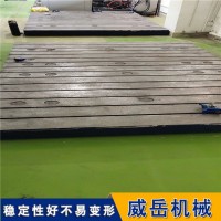 铸铁焊接平台防震工艺精度高