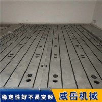 T型槽平台使用不变形标准化尺寸刻度