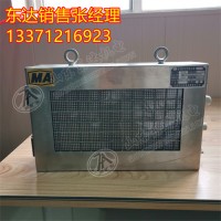 PH12(A)矿用本安型显示屏 LED双面屏同步显示 可定制文字内容、颜色