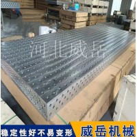 浙江铸铁装配平台有货 铸铁风电试验台按需生产