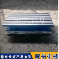 沧州地轨铸铁平台原产地发货 T型槽测试平台回本售