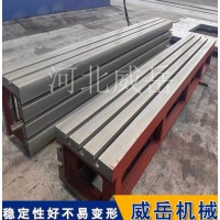 标准地轨铸铁平台备货足　质量好　可定制