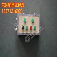 AH0.6/12矿用本安型按钮箱 304不锈钢壳体 耐腐蚀