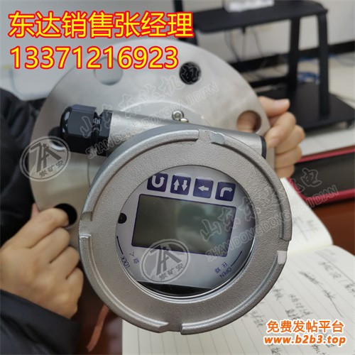 雷达物位仪6