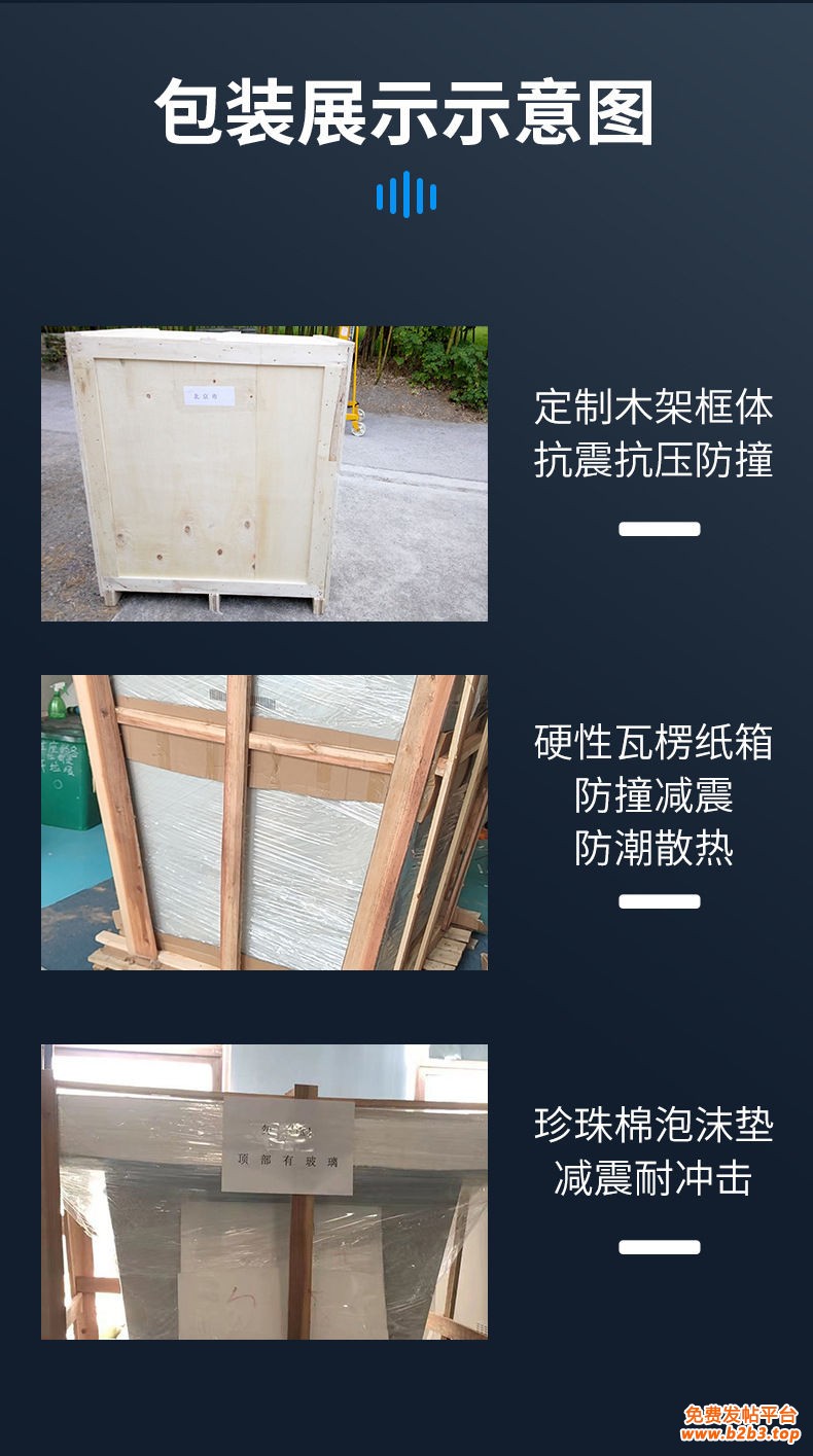 包装图