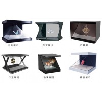 互动全息展示柜 桌面落地式裸眼3D技术 展厅多功能幻影成像金字塔