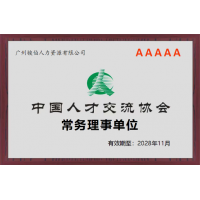 代理厦门五险一金扣款，厦门社会保险经办单位，厦门业务外包