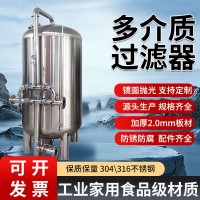 金坛市反渗透过滤器软化树脂过滤器源头工厂质优之选铸造品质