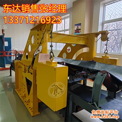 断带抓捕器4