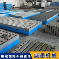 加速工作流程！T型槽平台的应用