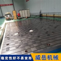 T型槽铸铁平台在使用过程中加槽有哪些好处