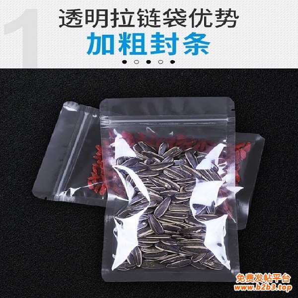 QQ图片20210908114231