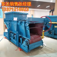 GLD800/5.5/S带式给料机 动态调整 无级调速 运行平稳