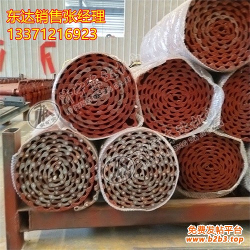给煤机甲带6