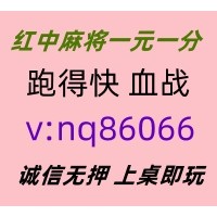 【潮流前线】一元一分红中麻将跑得快@进行中