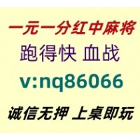 【出类拔萃】广东红中麻将跑得快@在这里