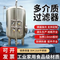 鸿谦昌平区软化树脂过滤器活性炭过滤器精工质造质量过硬非标来图