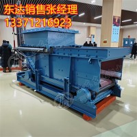 GLL800/7.5/S链式给料机 高强度高耐磨性链条、刮板 使用寿命长