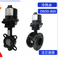 进口美国honeywell电动蝶阀 霍尼韦尔手动蝶阀
