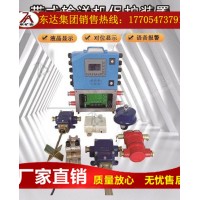 KHP378煤矿用带式输送机综合保护装置 生产厂家