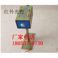 GUR5型人体热释红外传感器