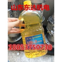 甲带给煤机牵引液ub-3x  ub-2牵引液
