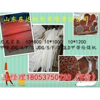 K3给料机甲带尼龙穿条10*800mm 尼龙棒 尼龙穿销