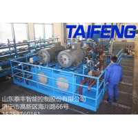 山东泰丰智能供应鞍钢股份冷轧厂 4# 线轧机辅助液压系统项目