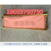 GVD1200煤矿用皮带机撕裂传感器价格