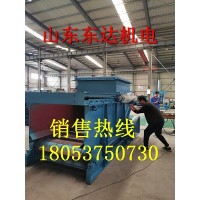 GLL800/7.5/B链式给料机 GLL500/7.5/S
