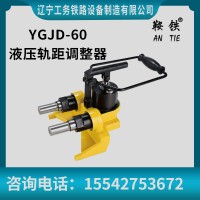 　鞍铁Y63-01齿条式起道机轨道器材设备行业标准
