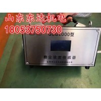 GCG1000矿用粉尘浓度传感器厂家