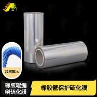 抗撕裂硫化PET	进口硫化离型膜	抗断裂硫化离型膜