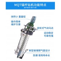 煤矿用MQ15-180/52锚索张拉机具 气动锚索张拉机具