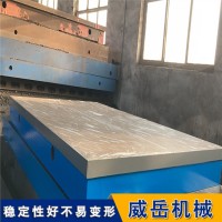 铸铁平板标准件 试验用精刨加工