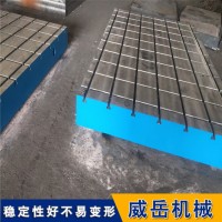 焊接平台平板平面型 t槽型使用度高 材质稳定