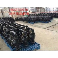 BQG150/0.2气动隔膜泵 1.5寸风动隔膜泵O型圈